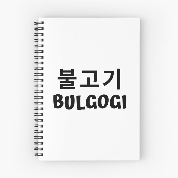 Item preview, bulgogi 불고기 kdrama korean food designed and sold by KdramaSayQuote.