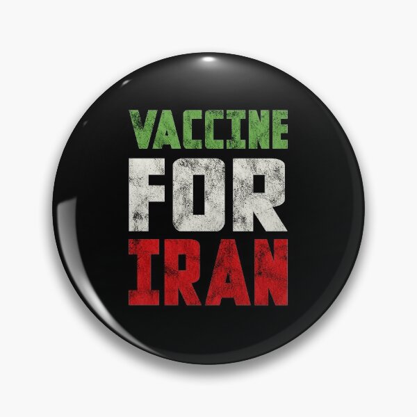 Item preview, vaccine for iran designed and sold by ariaarti.