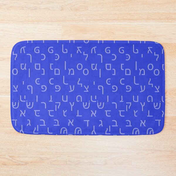 Item preview, hebrew alphabet - blue designed and sold by ZiphGames.