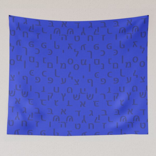 Item preview, hebrew alphabet - blue designed and sold by ZiphGames.