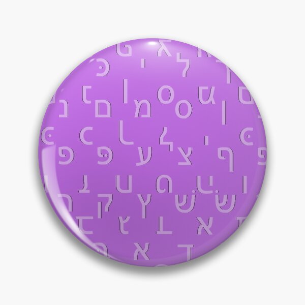 Item preview, hebrew alphabet - purple designed and sold by ZiphGames.