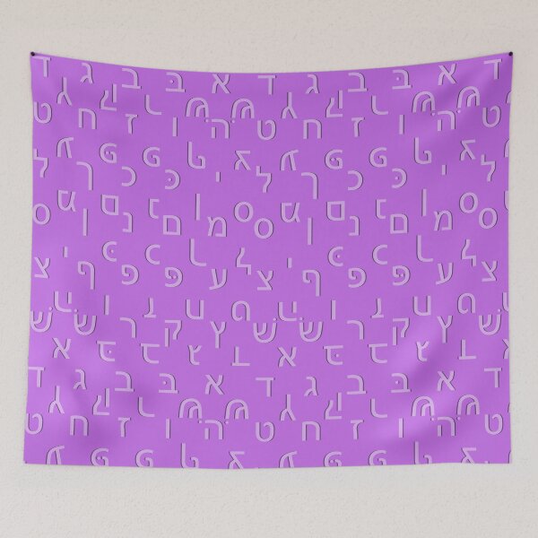 Item preview, hebrew alphabet - purple designed and sold by ZiphGames.