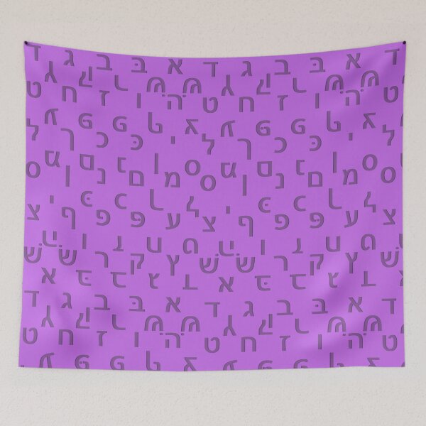 Item preview, hebrew alphabet - purple designed and sold by ZiphGames.