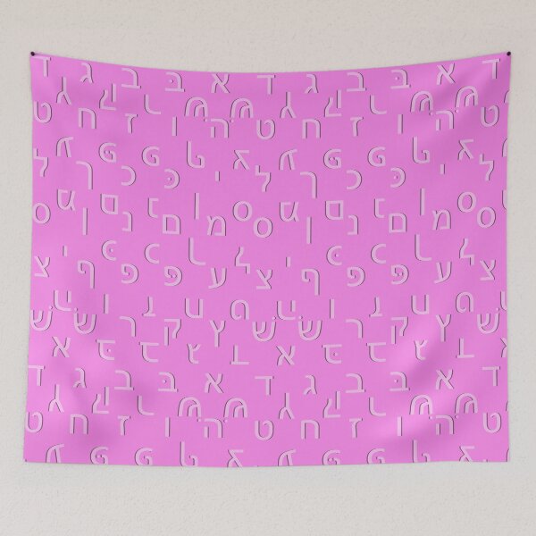 Item preview, hebrew alphabet - pink designed and sold by ZiphGames.