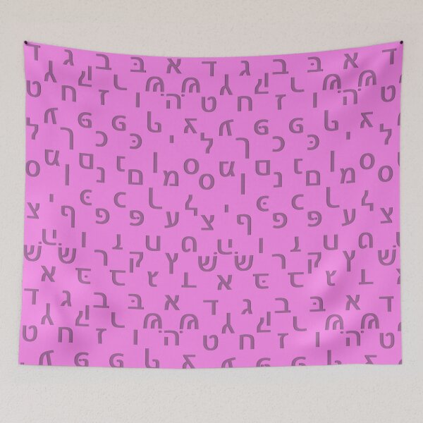 Item preview, hebrew alphabet - pink designed and sold by ZiphGames.