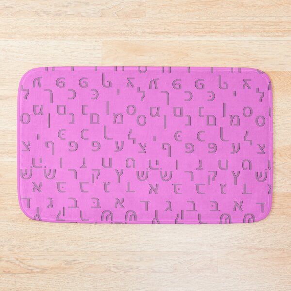 Item preview, hebrew alphabet - pink designed and sold by ZiphGames.