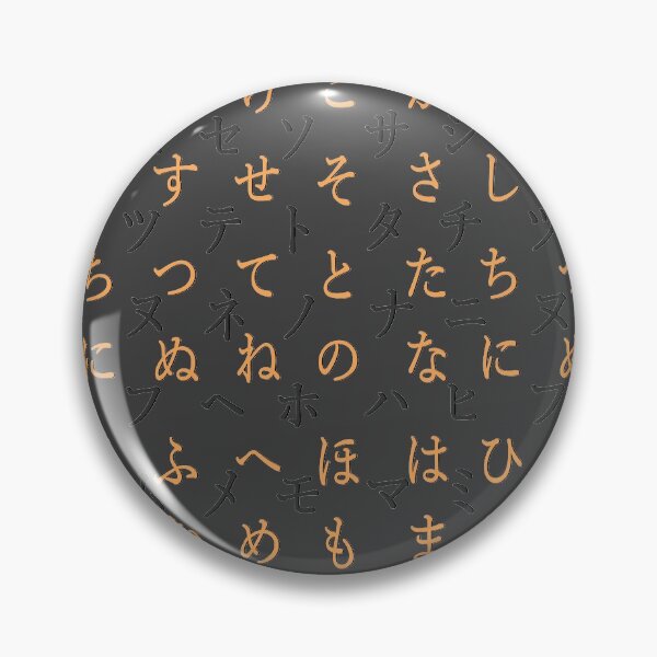 Item preview, japanese alphabet - black designed and sold by ZiphGames.