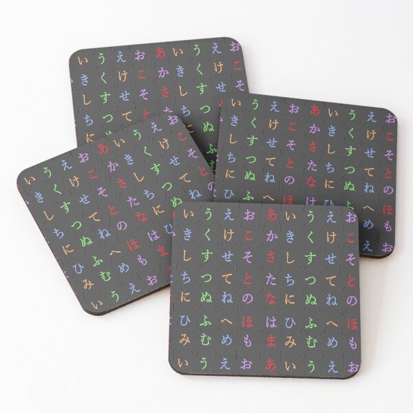 Item preview, japanese alphabet - black designed and sold by ZiphGames.