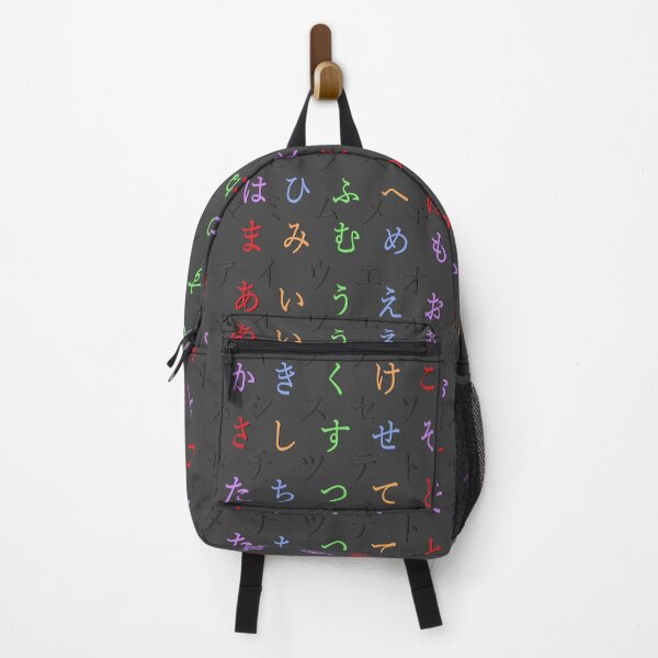 Item preview, japanese alphabet - black designed and sold by ZiphGames.