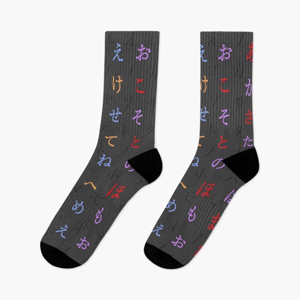 Item preview, japanese alphabet - black designed and sold by ZiphGames.