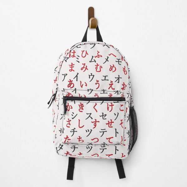 Item preview, japanese alphabet - white designed and sold by ZiphGames.