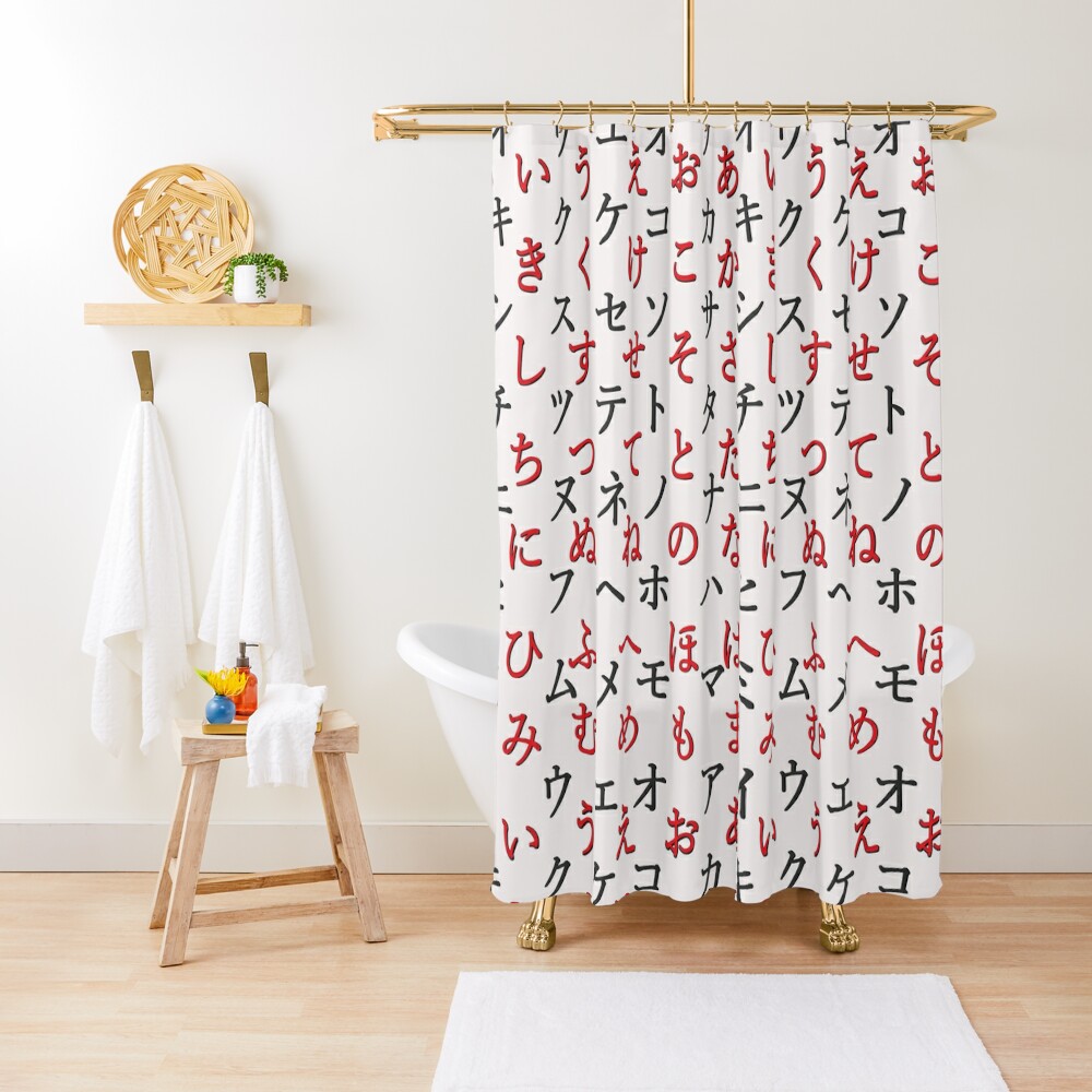 Japanese Alphabet White Shower Curtain For Sale By Ziphgames Redbubble