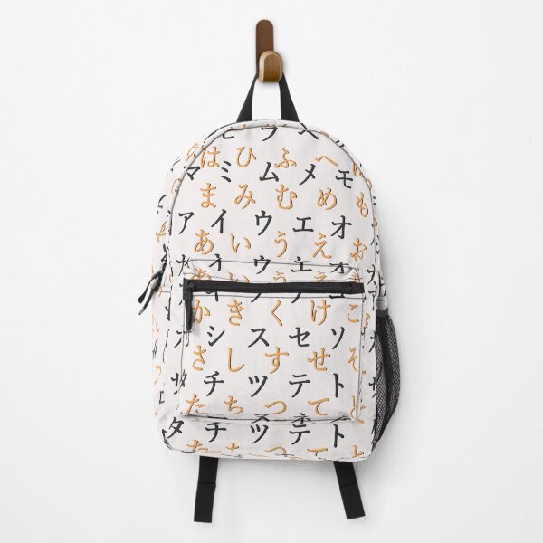 Item preview, japanese alphabet - white designed and sold by ZiphGames.