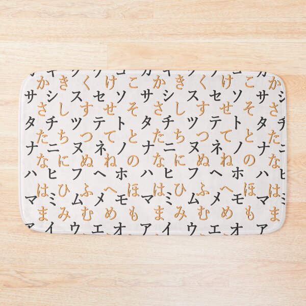 Item preview, japanese alphabet - white designed and sold by ZiphGames.