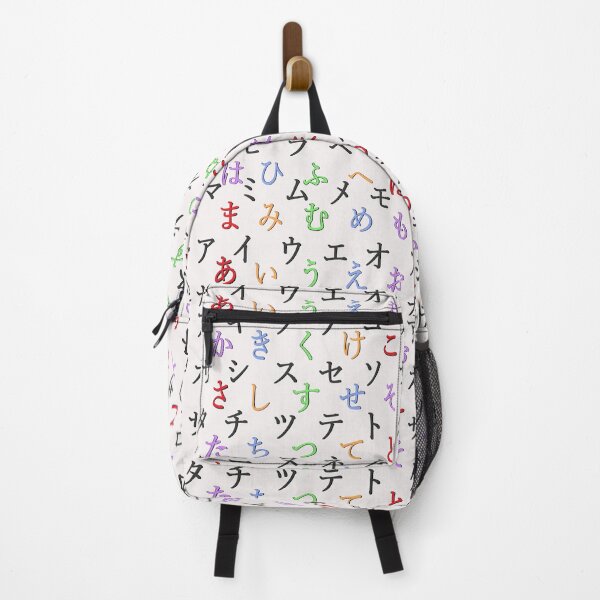 Item preview, japanese alphabet - white designed and sold by ZiphGames.