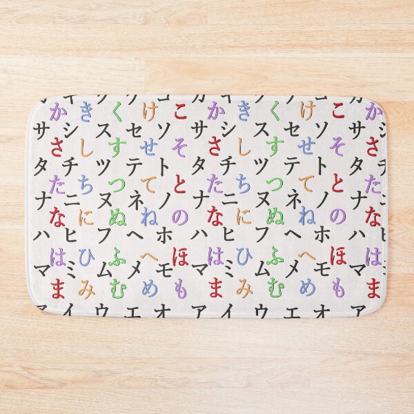 Item preview, japanese alphabet - white designed and sold by ZiphGames.