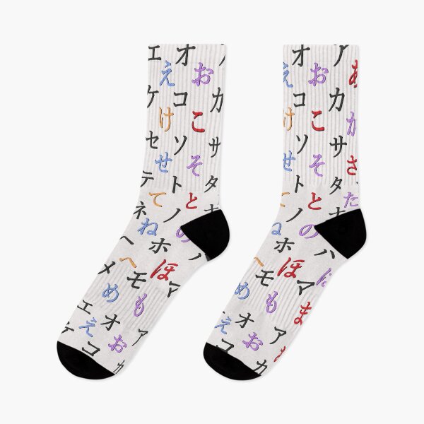 Item preview, japanese alphabet - white designed and sold by ZiphGames.