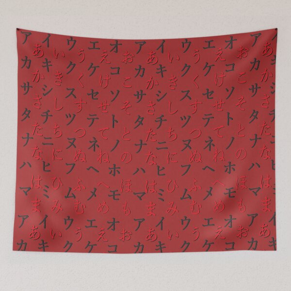 Item preview, japanese alphabet - red designed and sold by ZiphGames.