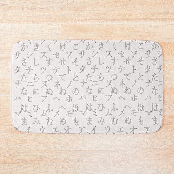 Item preview, japanese alphabet - white designed and sold by ZiphGames.