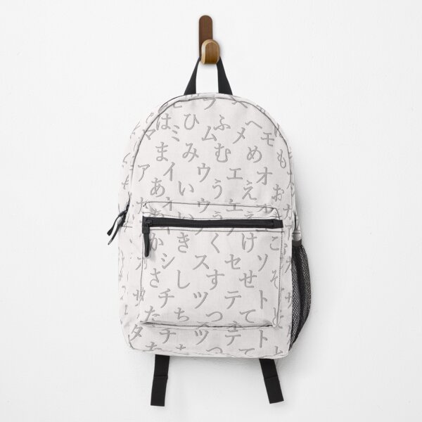 Item preview, japanese alphabet - white designed and sold by ZiphGames.