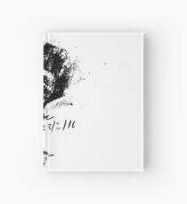 Victim Hardcover Journal