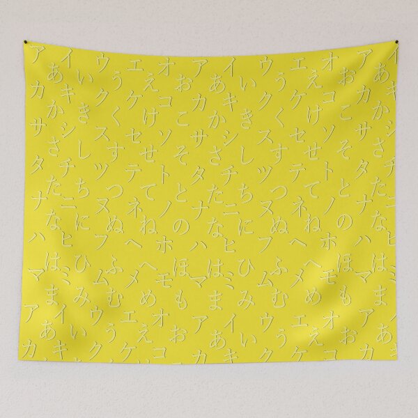 Item preview, japanese alphabet - yellow designed and sold by ZiphGames.
