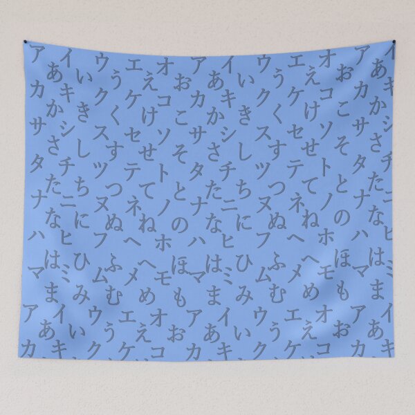 Item preview, japanese alphabet - blue designed and sold by ZiphGames.