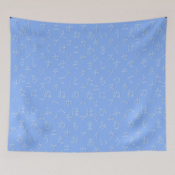 Item preview, japanese alphabet - blue designed and sold by ZiphGames.