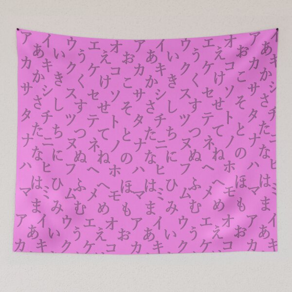 Item preview, japanese alphabet - pink designed and sold by ZiphGames.