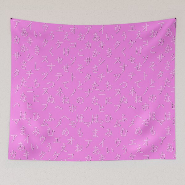 Item preview, japanese alphabet - pink designed and sold by ZiphGames.