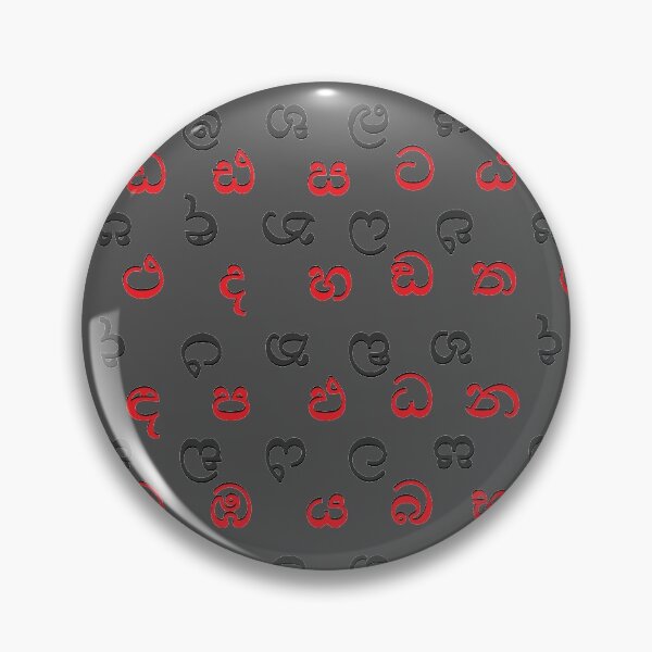 Item preview, sinhala alphabet - black designed and sold by ZiphGames.