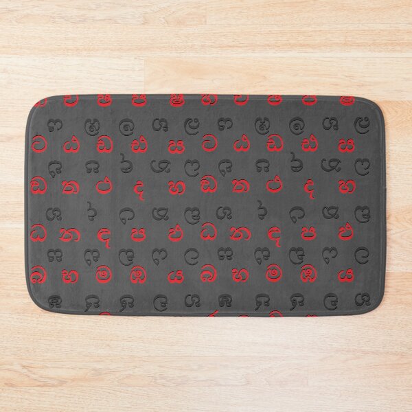 Item preview, sinhala alphabet - black designed and sold by ZiphGames.