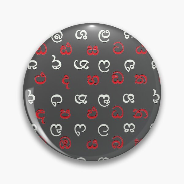 Item preview, sinhala alphabet - black designed and sold by ZiphGames.