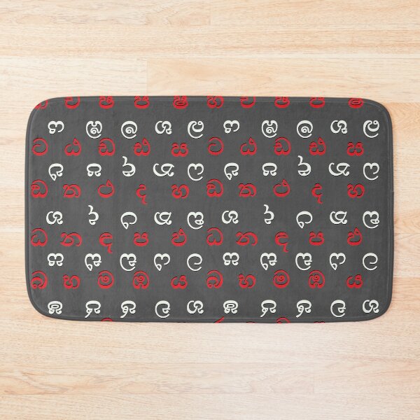 Item preview, sinhala alphabet - black designed and sold by ZiphGames.