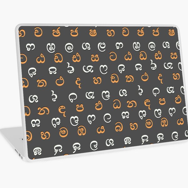 Item preview, sinhala alphabet - black designed and sold by ZiphGames.