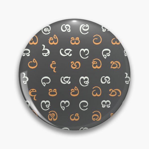 Item preview, sinhala alphabet - black designed and sold by ZiphGames.