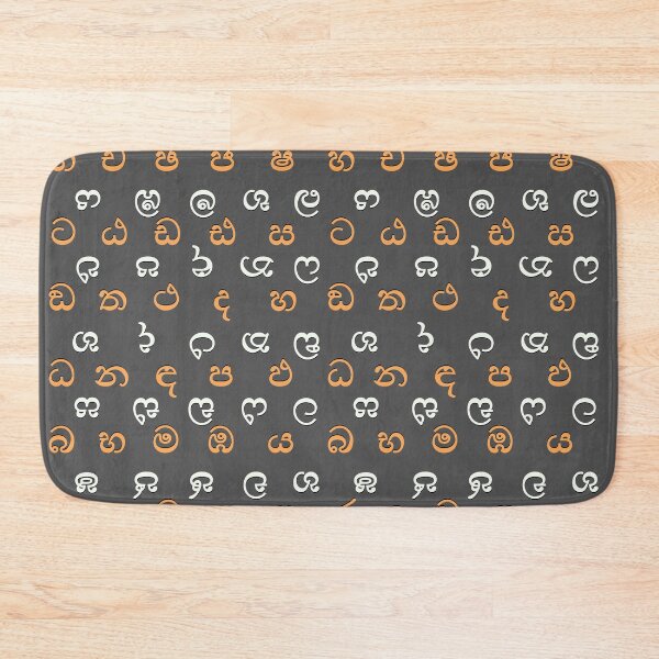 Item preview, sinhala alphabet - black designed and sold by ZiphGames.