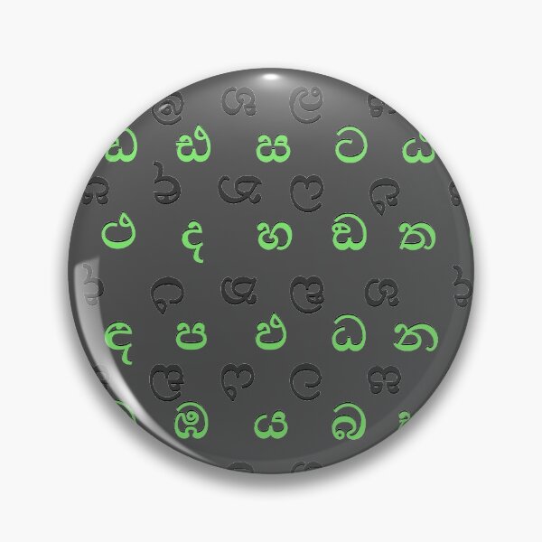 Item preview, sinhala alphabet - black designed and sold by ZiphGames.