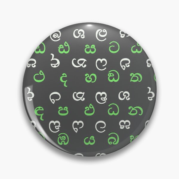 Item preview, sinhala alphabet - black designed and sold by ZiphGames.