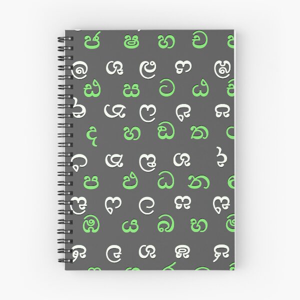 Item preview, sinhala alphabet - black designed and sold by ZiphGames.