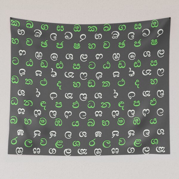 Item preview, sinhala alphabet - black designed and sold by ZiphGames.