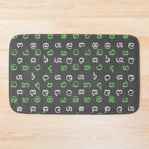 Item preview, sinhala alphabet - black designed and sold by ZiphGames.