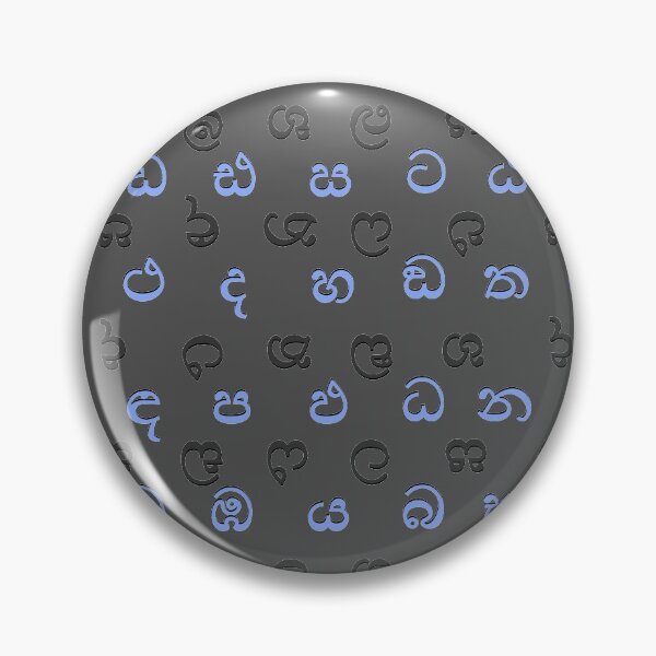 Item preview, sinhala alphabet - black designed and sold by ZiphGames.