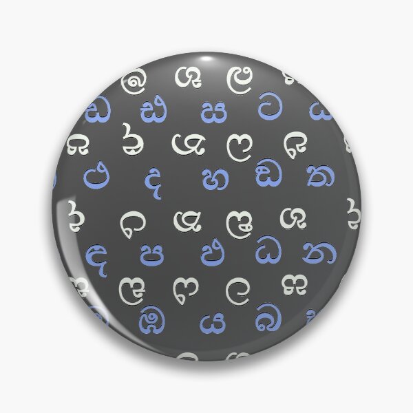 Item preview, sinhala alphabet - black designed and sold by ZiphGames.