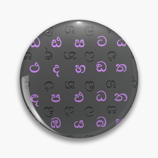 Item preview, sinhala alphabet - black designed and sold by ZiphGames.