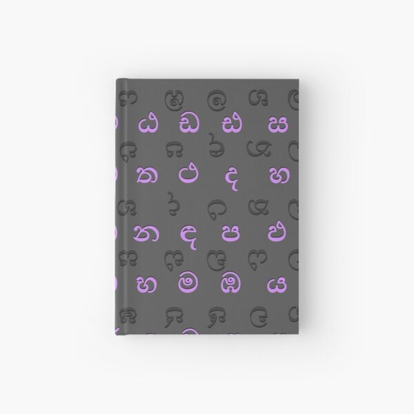 Item preview, sinhala alphabet - black designed and sold by ZiphGames.