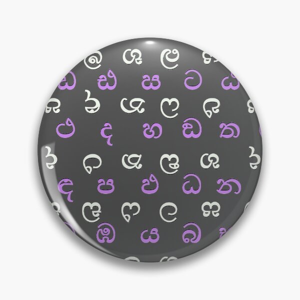 Item preview, sinhala alphabet - black designed and sold by ZiphGames.