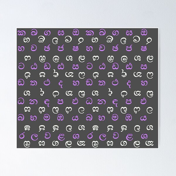 Item preview, sinhala alphabet - black designed and sold by ZiphGames.