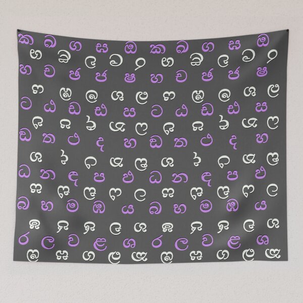 Item preview, sinhala alphabet - black designed and sold by ZiphGames.