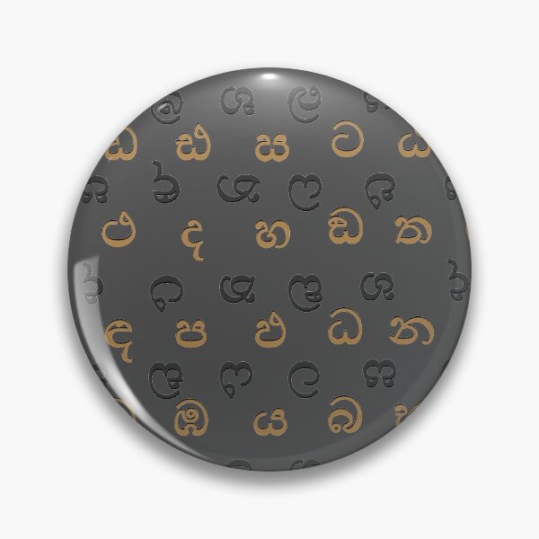 Item preview, sinhala alphabet - black designed and sold by ZiphGames.